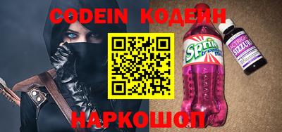 ПСИЛОЦИБИНОВЫЕ ГРИБЫ Славгород