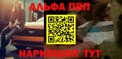 ПСИЛОЦИБИНОВЫЕ ГРИБЫ Славгород