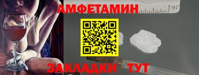 гашишное масло Сланцы