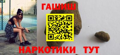твердый Славянск-на-Кубани