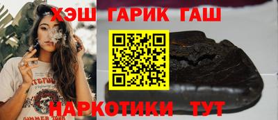 ПСИЛОЦИБИНОВЫЕ ГРИБЫ Славгород