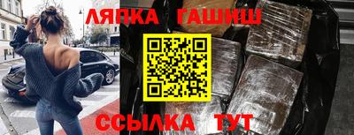 гашишное масло Сланцы