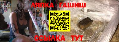 ПСИЛОЦИБИНОВЫЕ ГРИБЫ Славгород