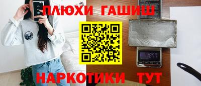 ПСИЛОЦИБИНОВЫЕ ГРИБЫ Славгород