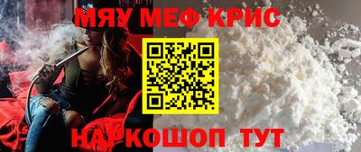 твердый Славянск-на-Кубани