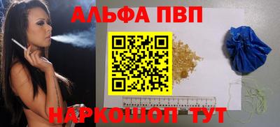 твердый Славянск-на-Кубани