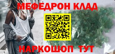 твердый Славянск-на-Кубани