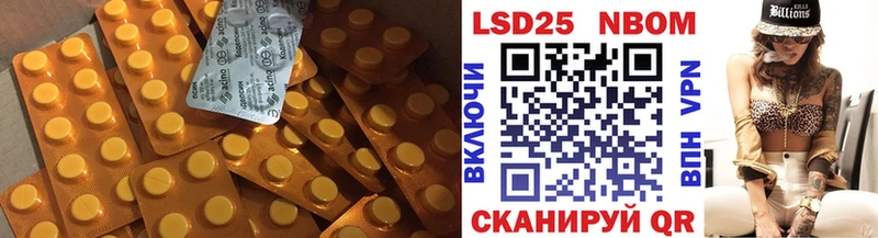 mega зеркало  Белогорск  LSD-25 экстази ecstasy 