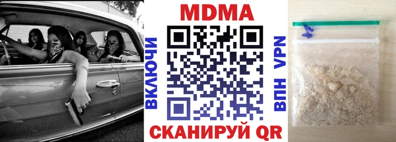 где купить   Белогорск  МДМА VHQ 