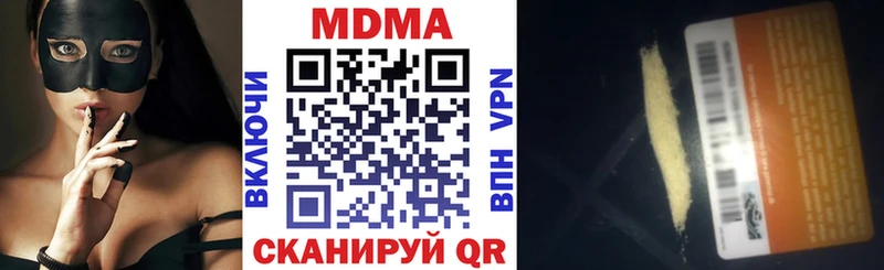 МДМА VHQ Белогорск