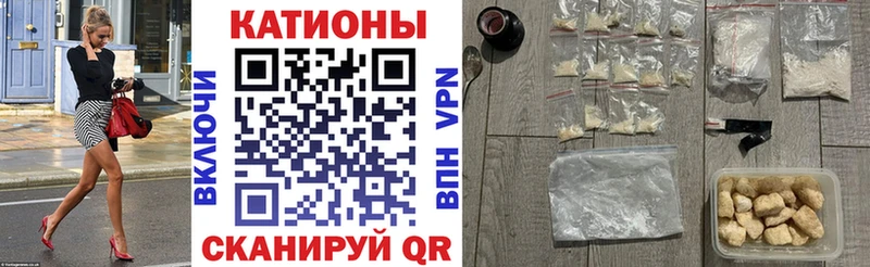 Меф мяу мяу кристаллы Белогорск