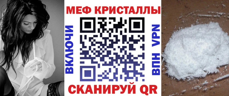 сколько стоит Белогорск Меф кристаллы