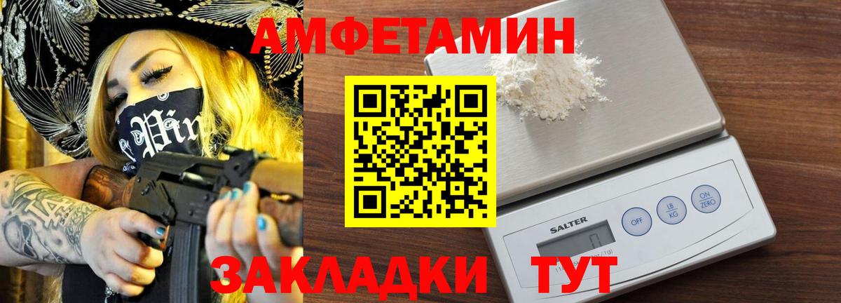 Метамфетамин винт  Вход с VPN  Метамфетамин  Белогорск  Метамфетамин винт 