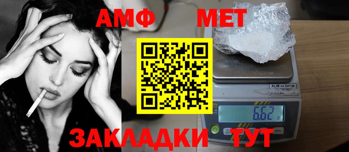 Первитин витя Белогорск