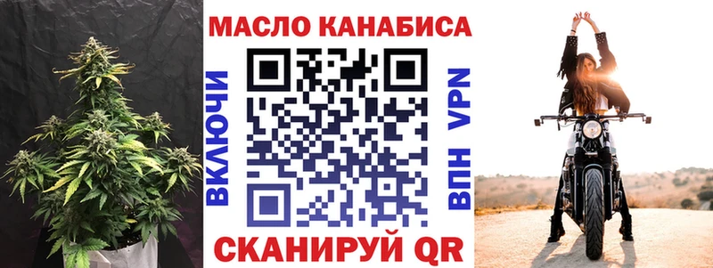 Дистиллят ТГК THC oil  купить закладку  Белогорск 