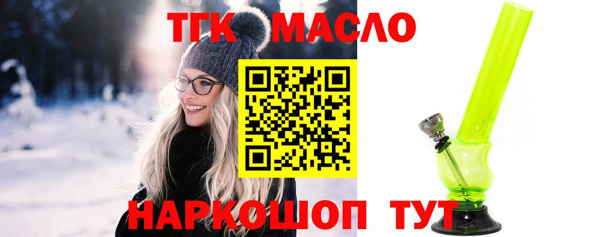 КОКАИН  МАРИХУАНА  Вход с VPN  ГАШИШ  ТГК  Белогорск  МЕФ  